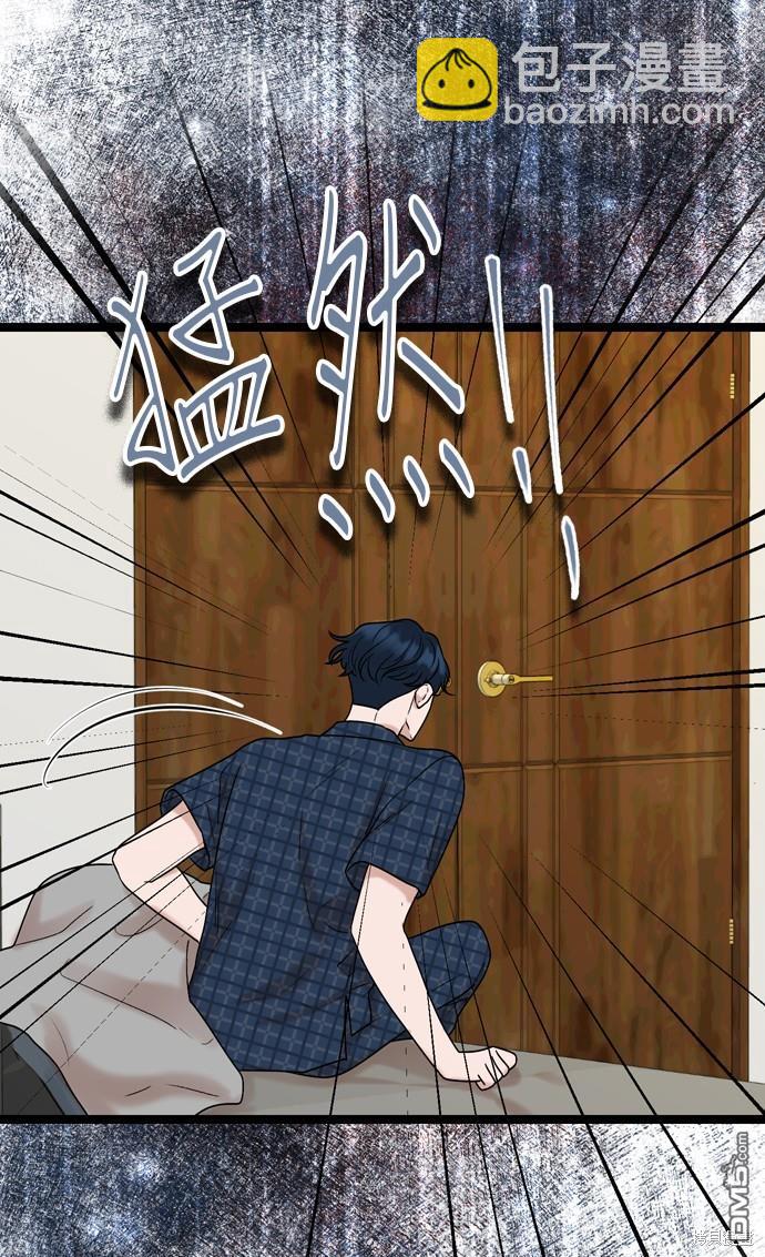 第83话11