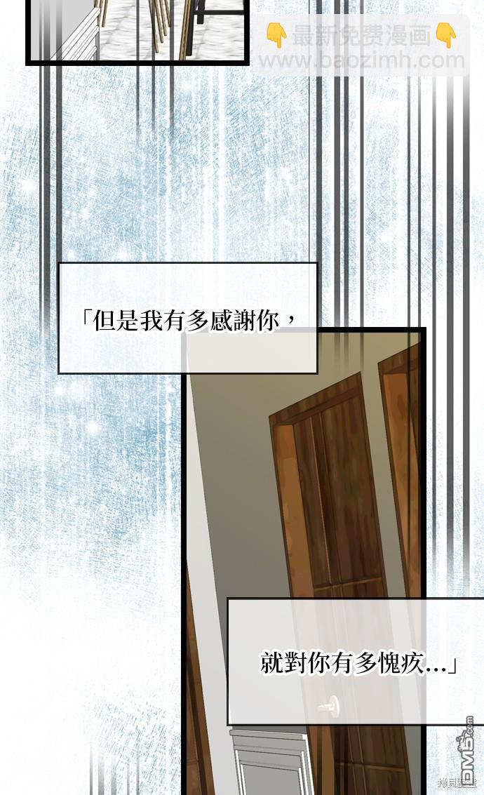 第83话13