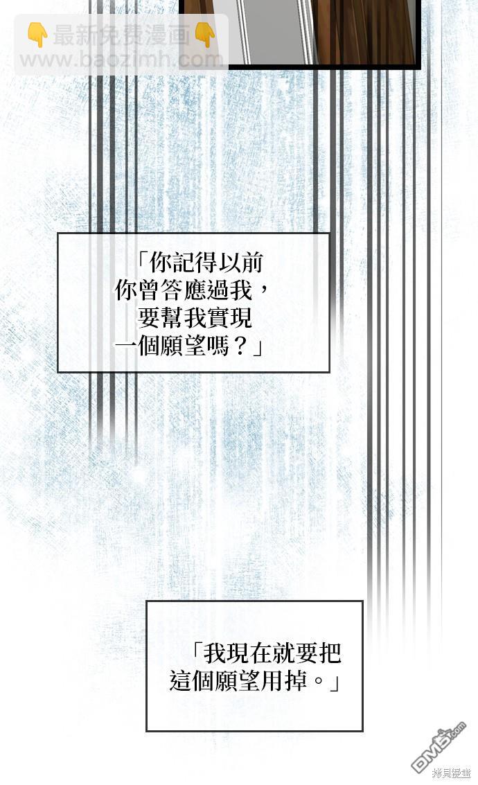 第83话14