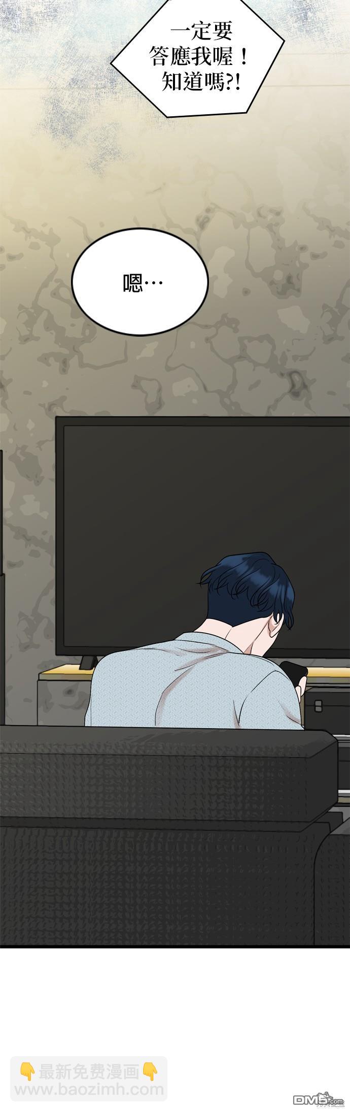 第83话23