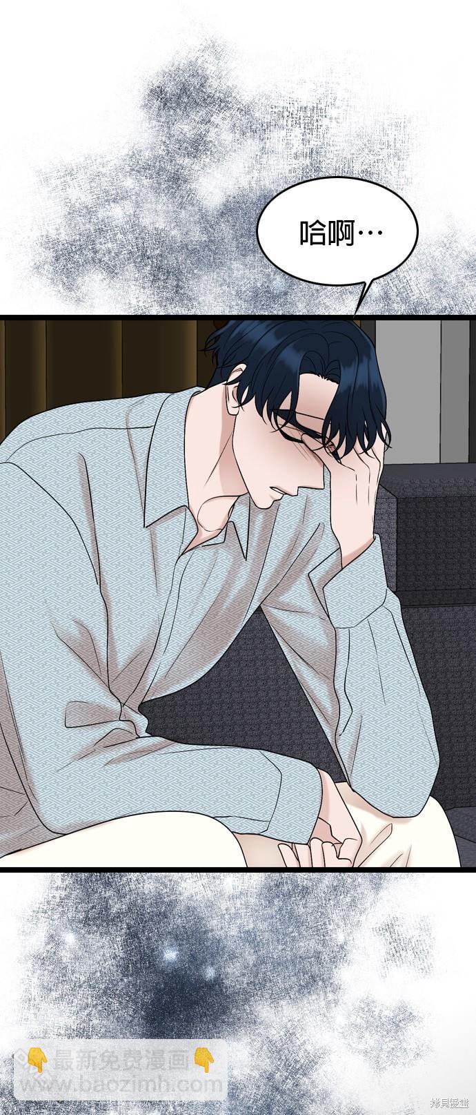 第83话24