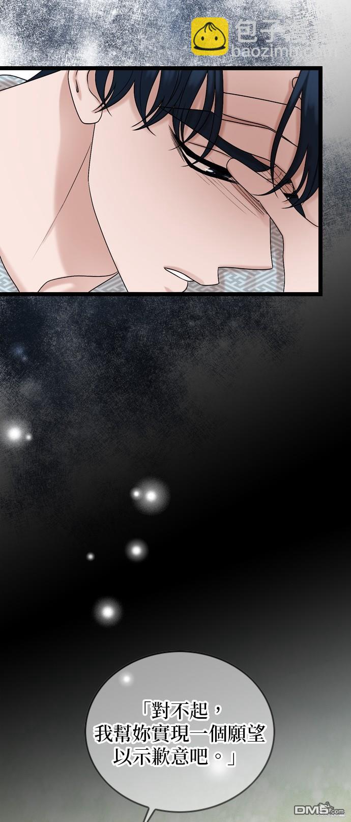 第83话25