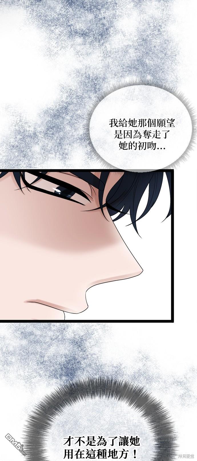 第83话28