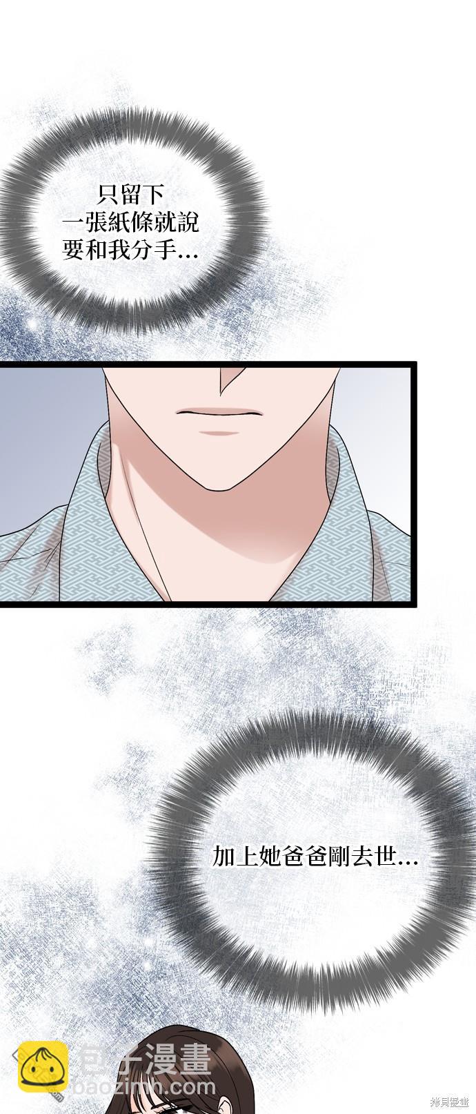 第83话30