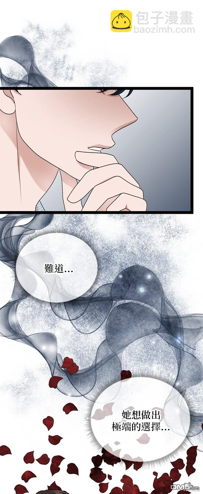 第83话33