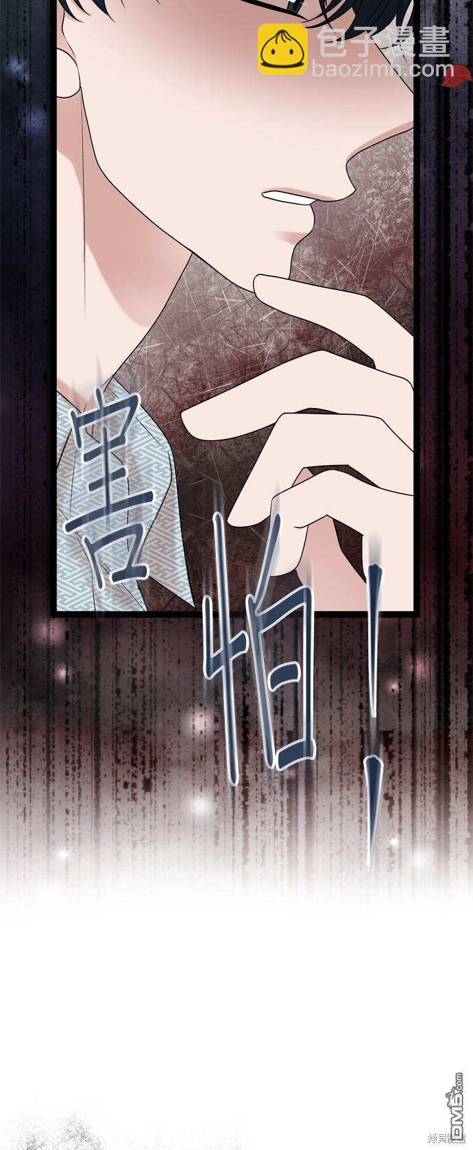 第83话35