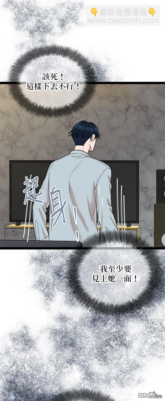 第83话36