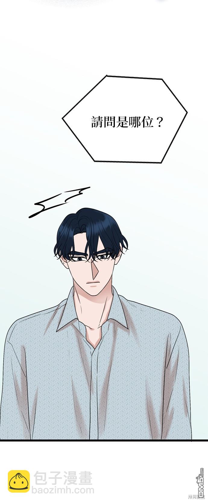 第83话44