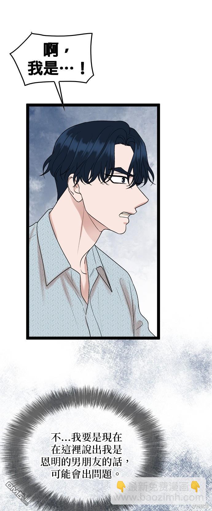 第83话45
