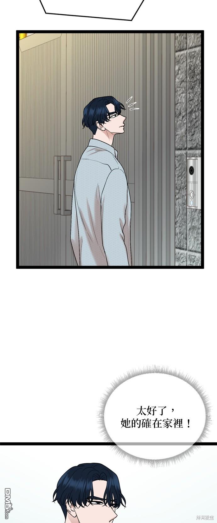 第83话48