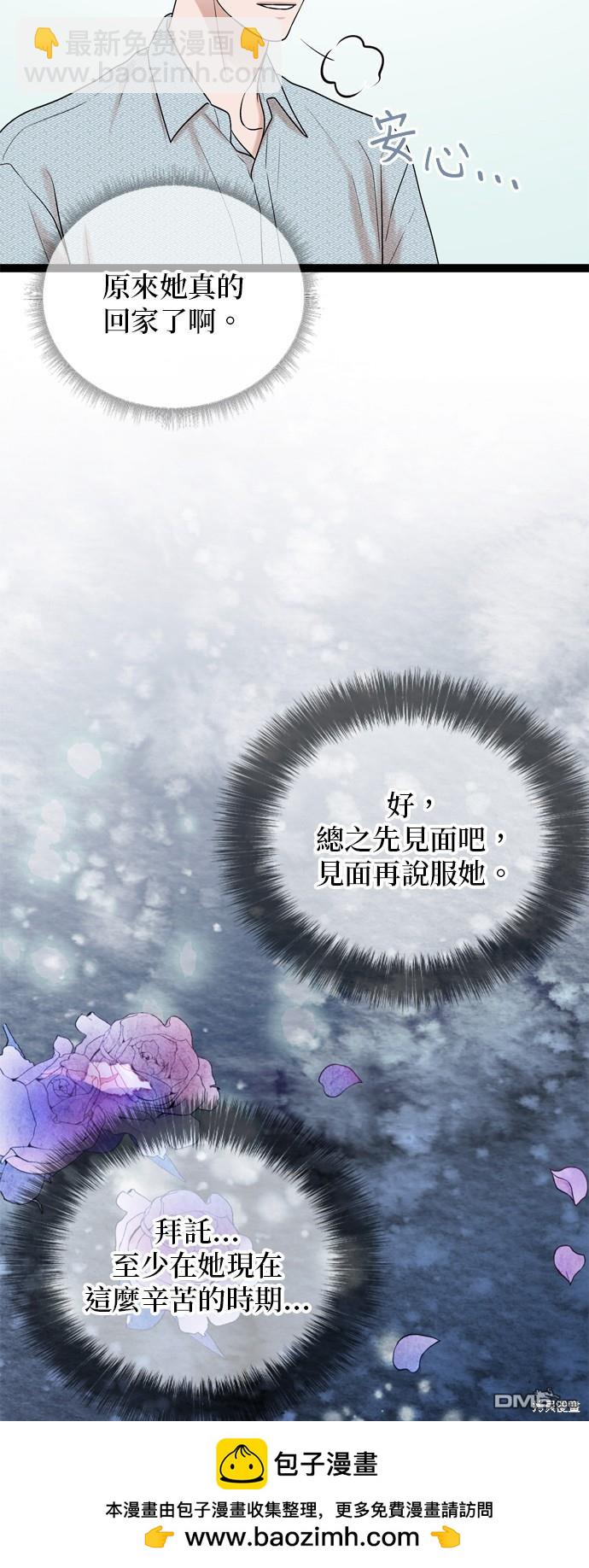 第83话49