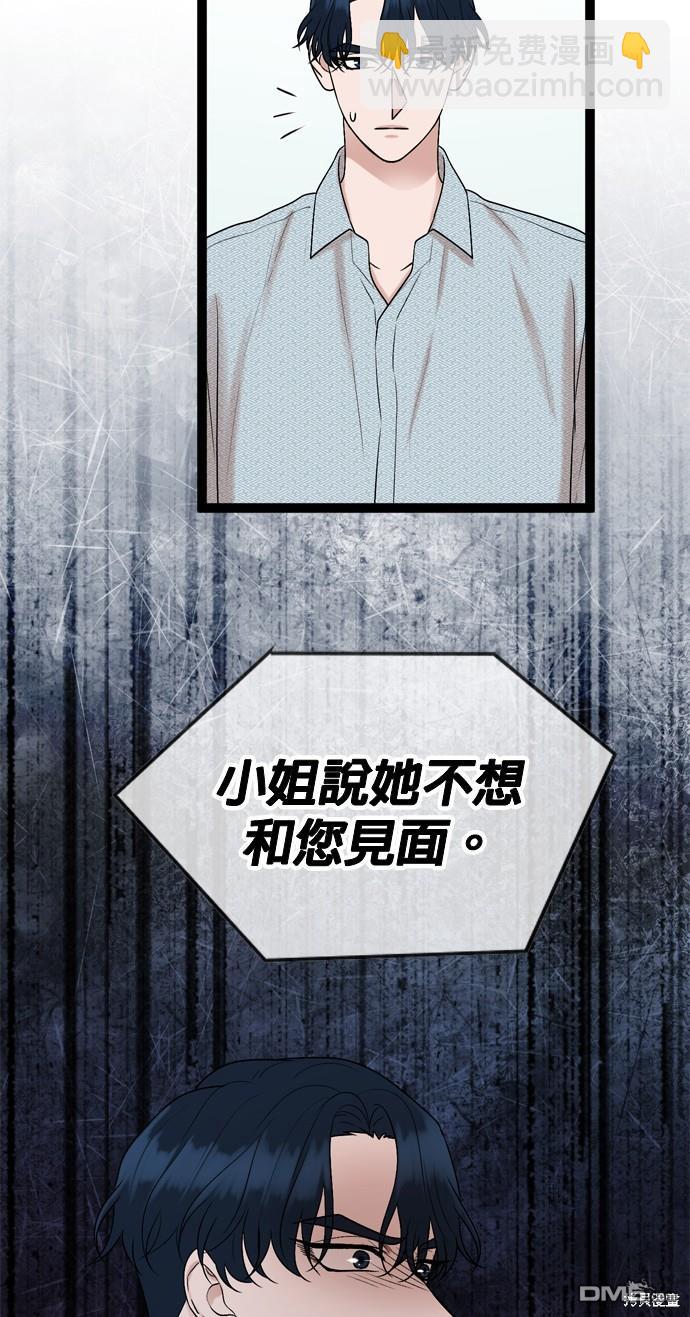 第83话56