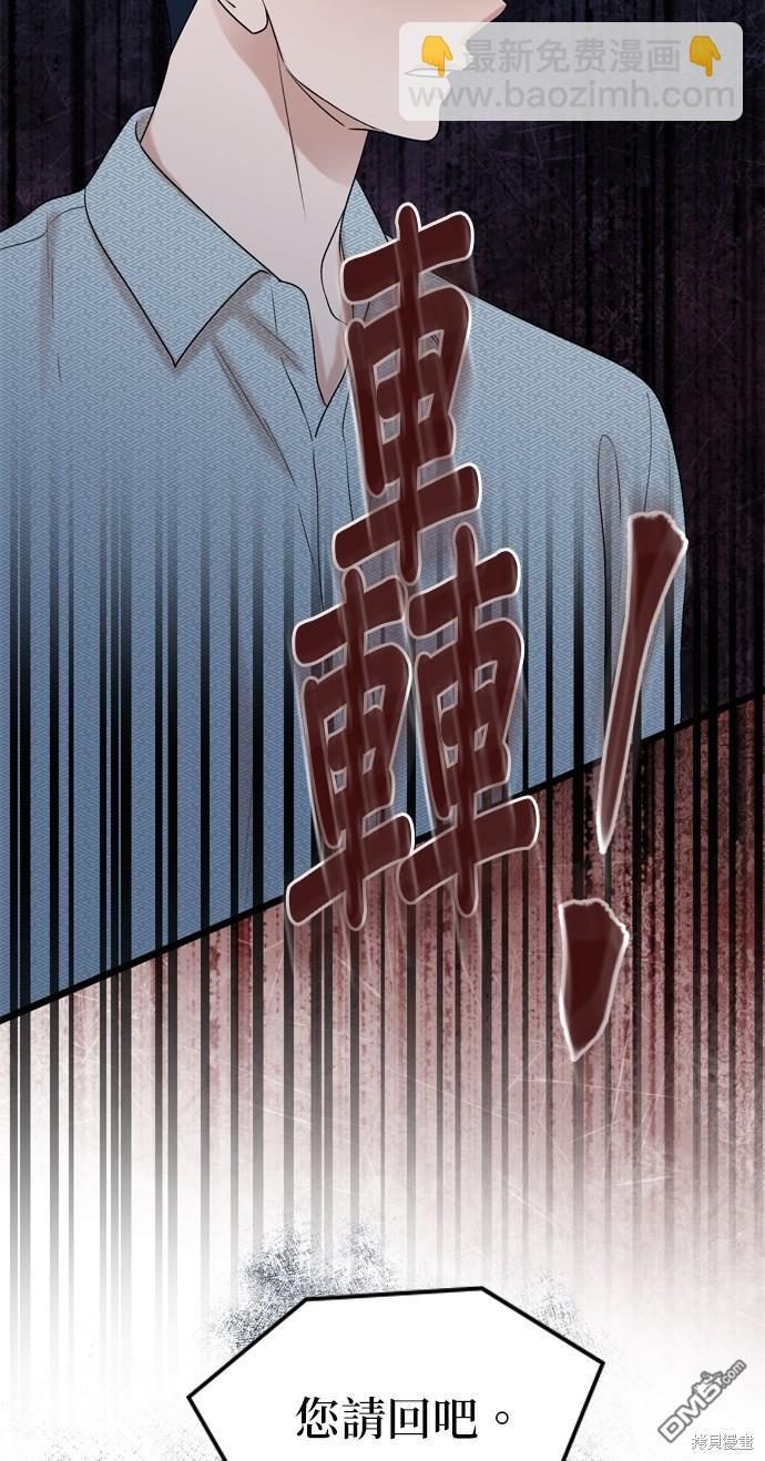 第83话57
