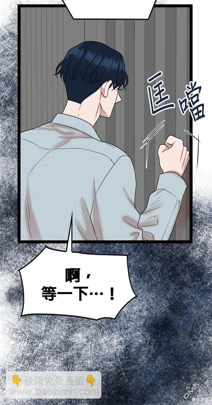 第83话58