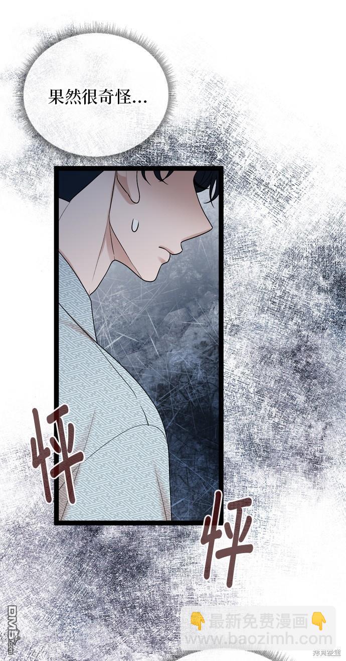 第83话60