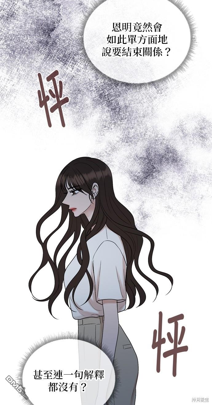 第83话61