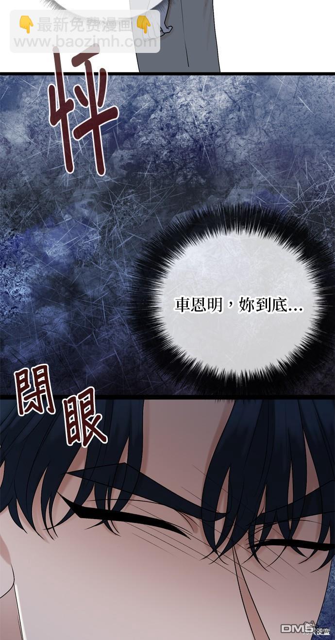 第83话62
