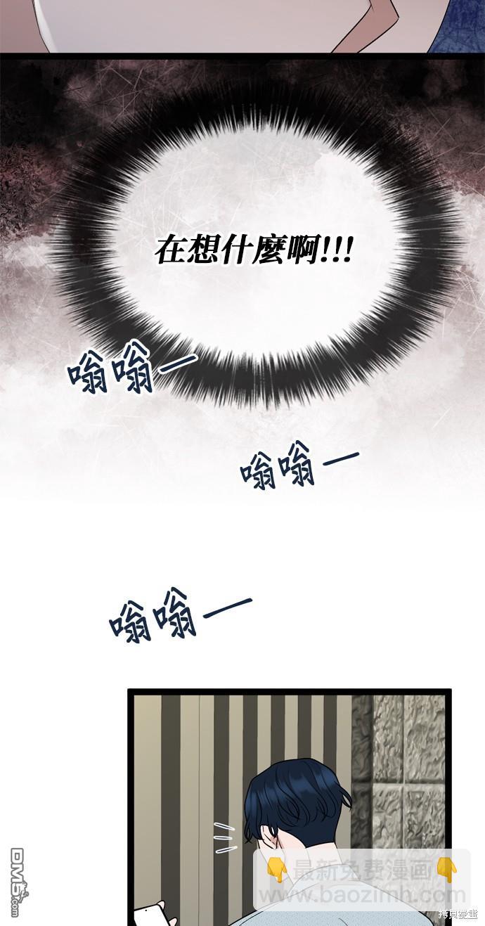 第83话63