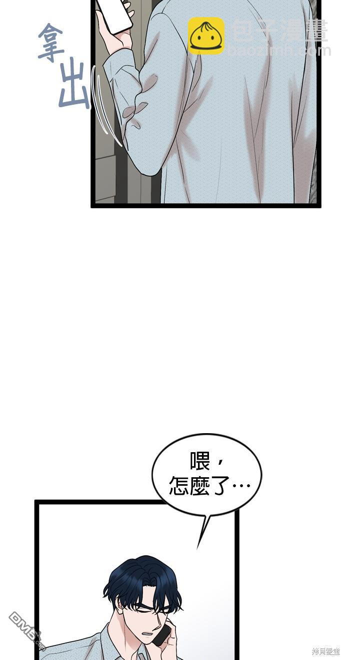 第83话64