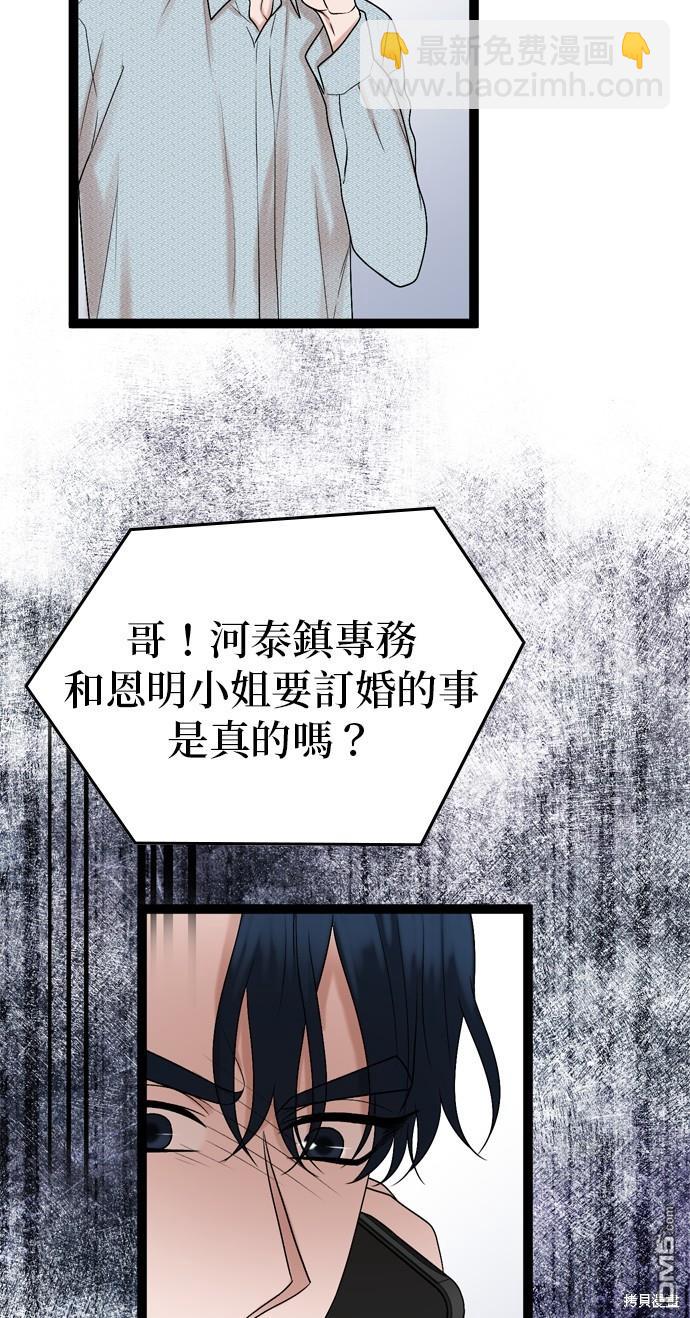 第83话65