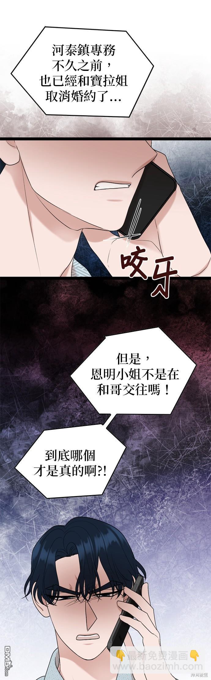 第83话69