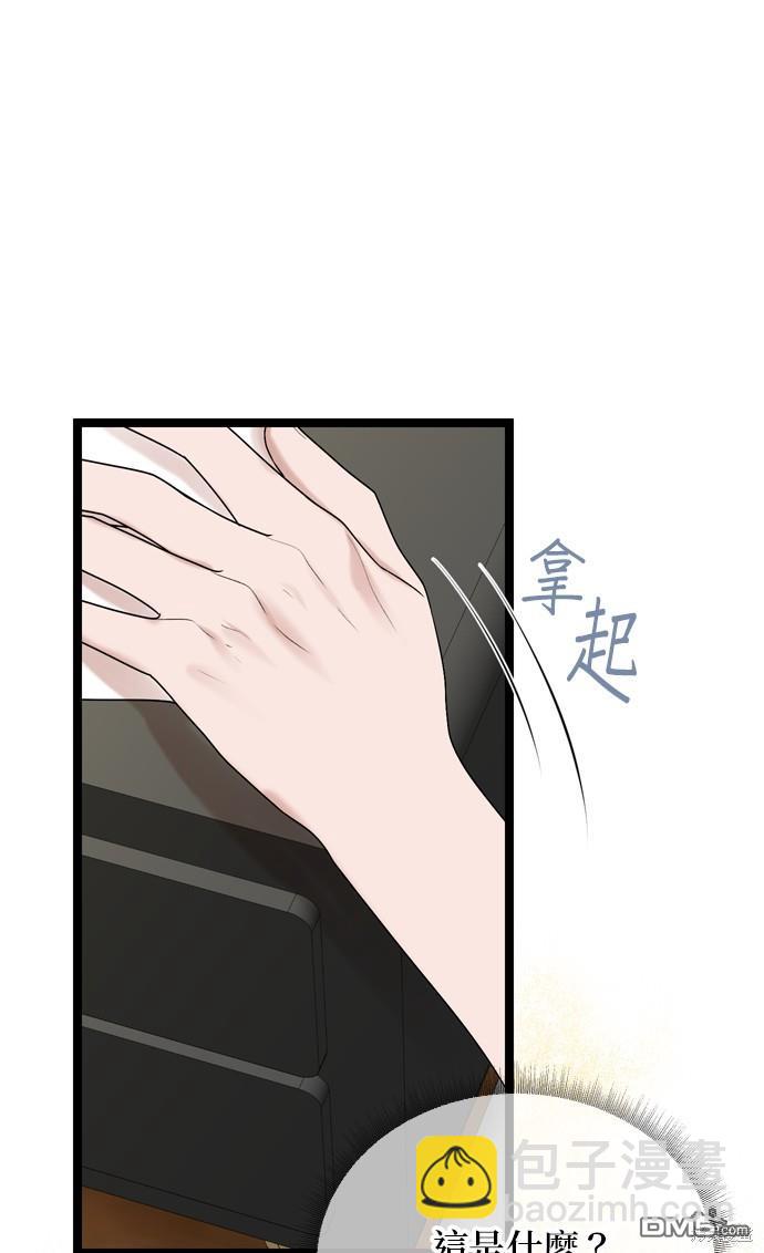 第83话7