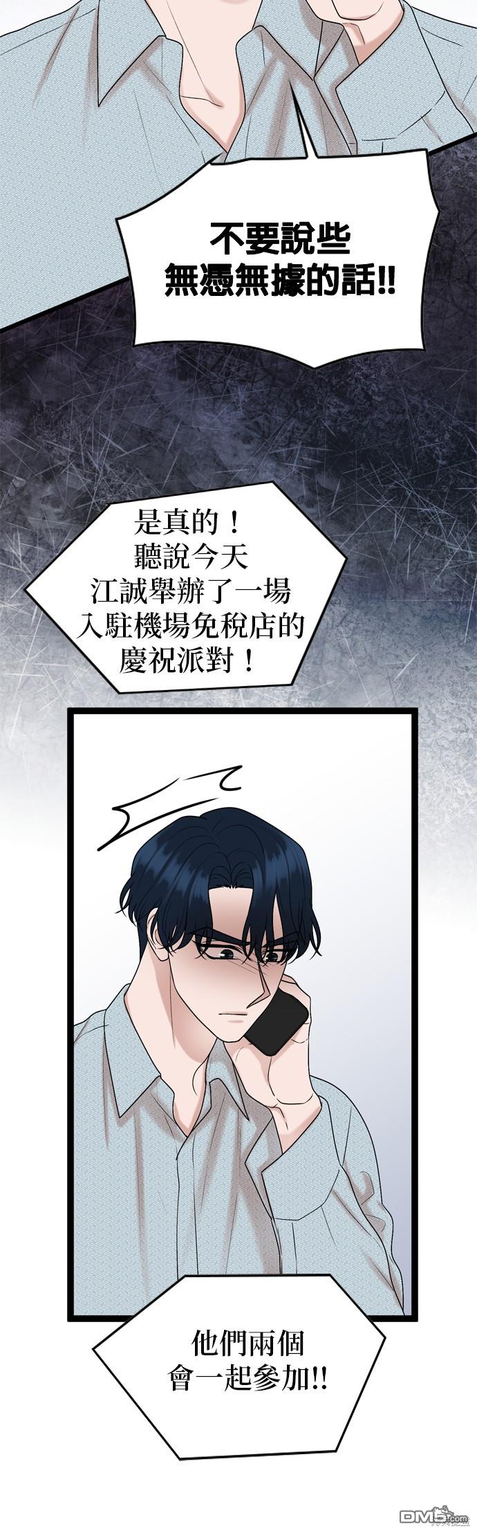 第83话70