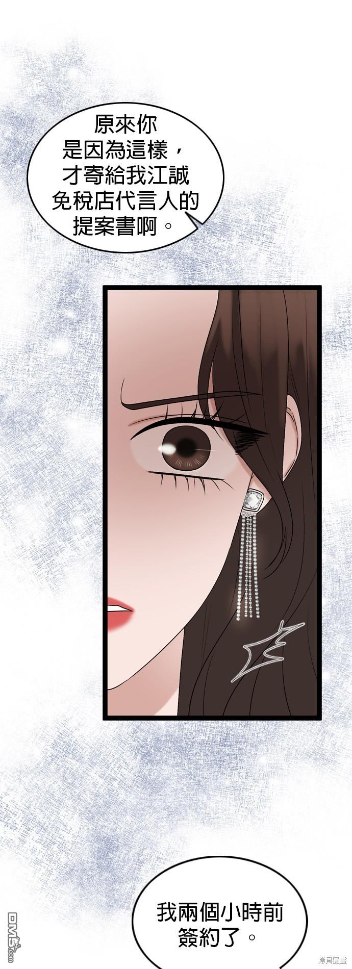第85话17