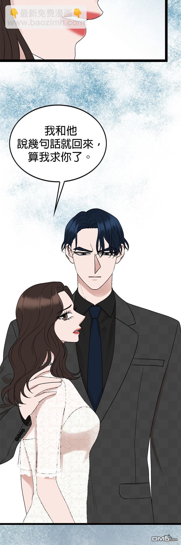 第85话26