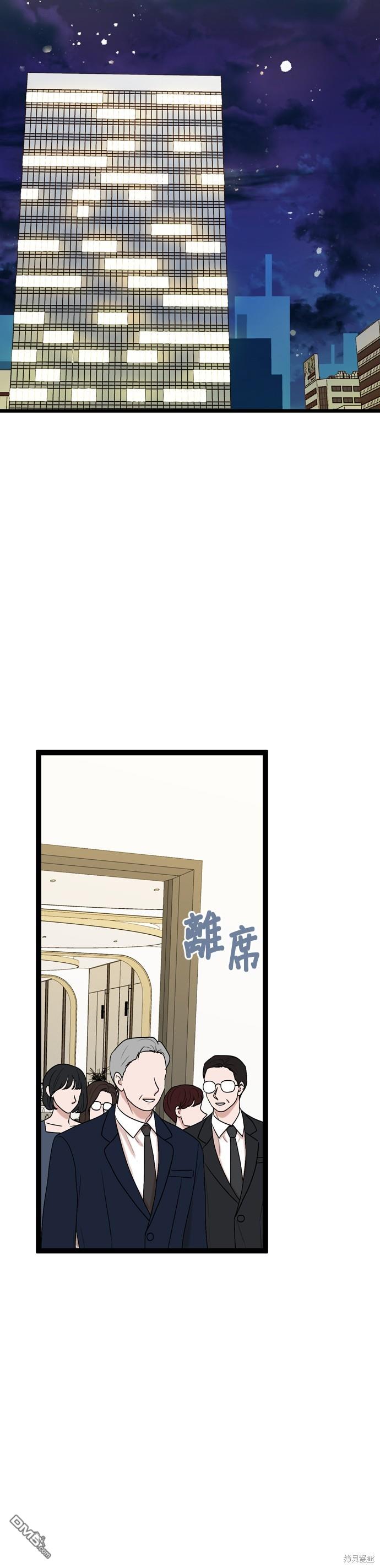 第85话4