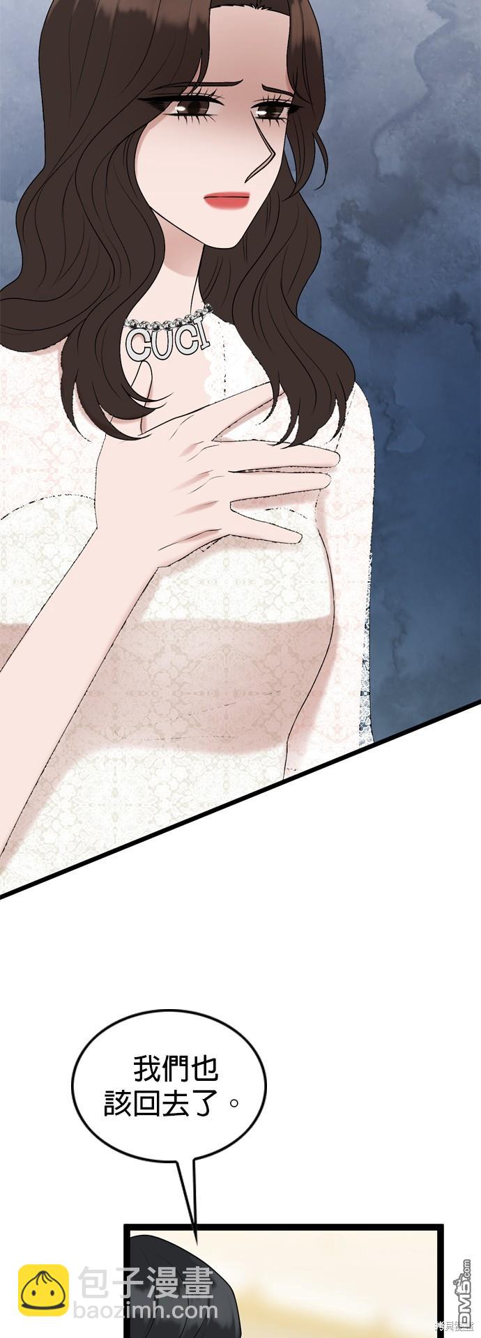 第85话9