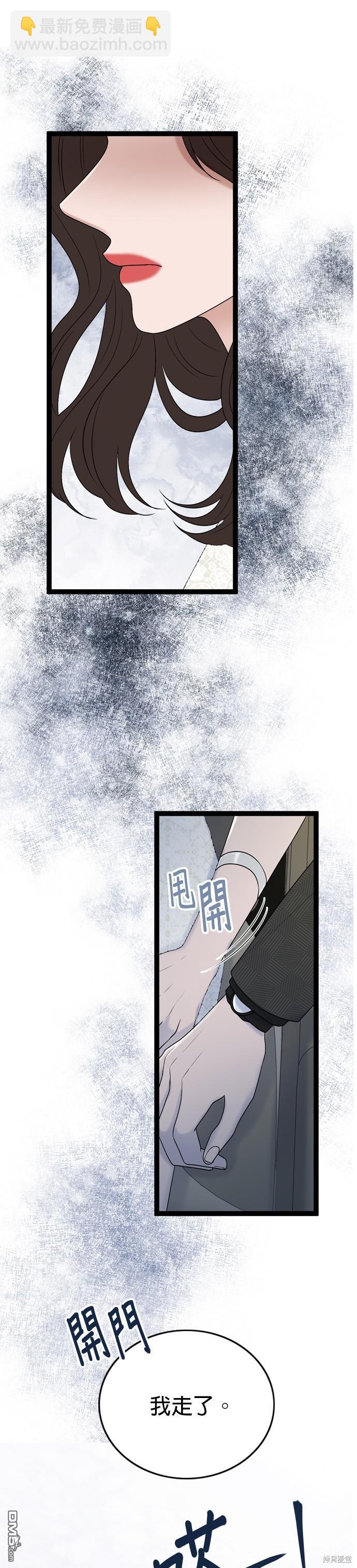 第86话24