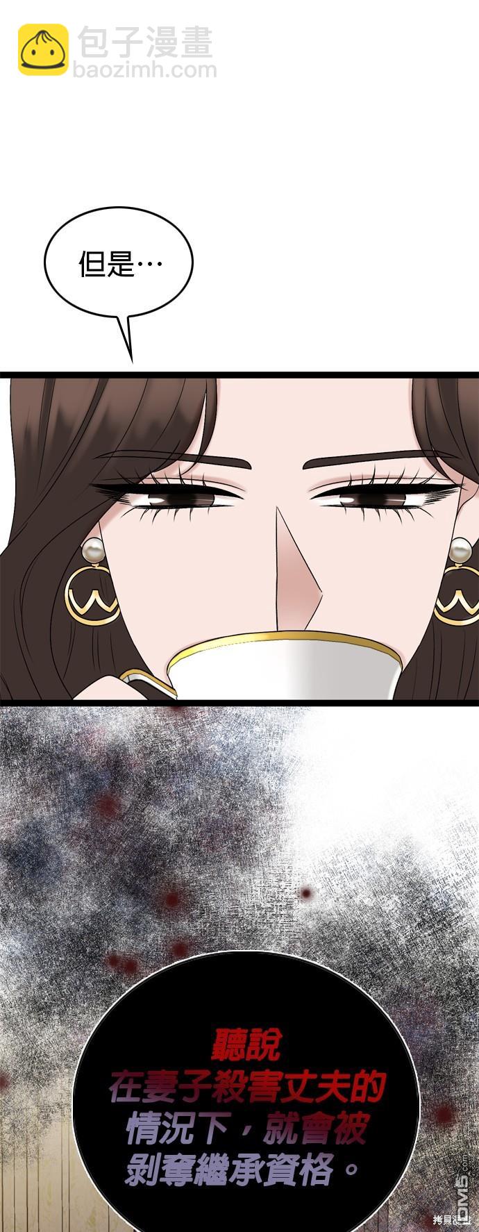 第87话35