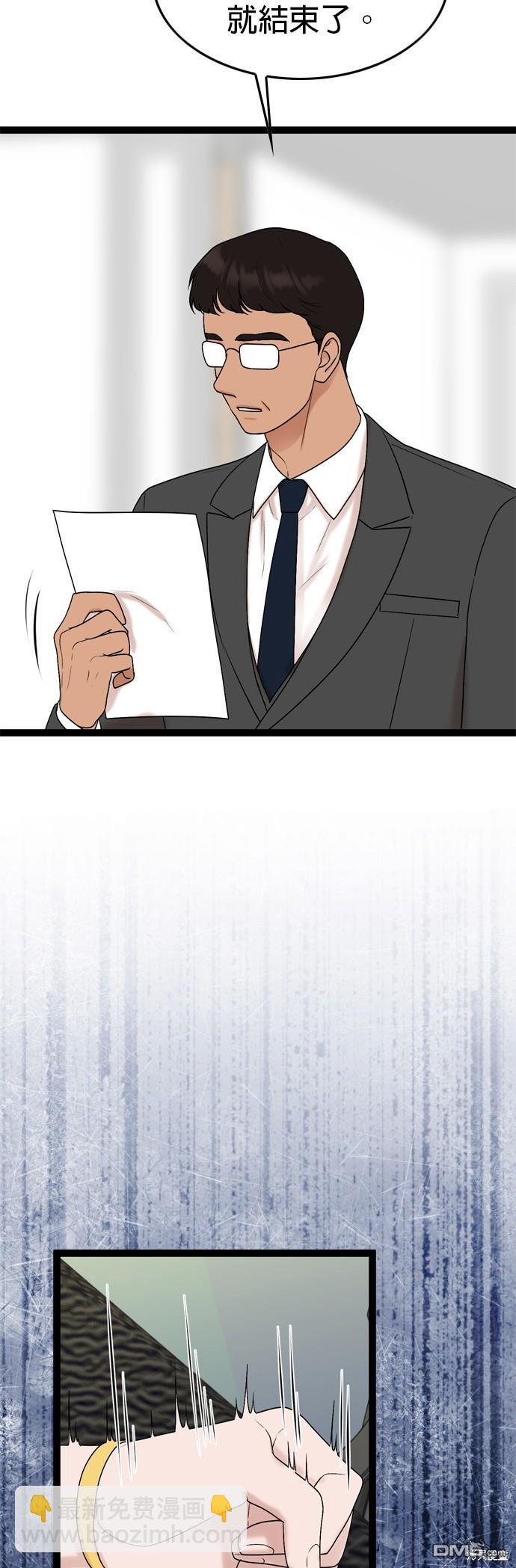 第87话6