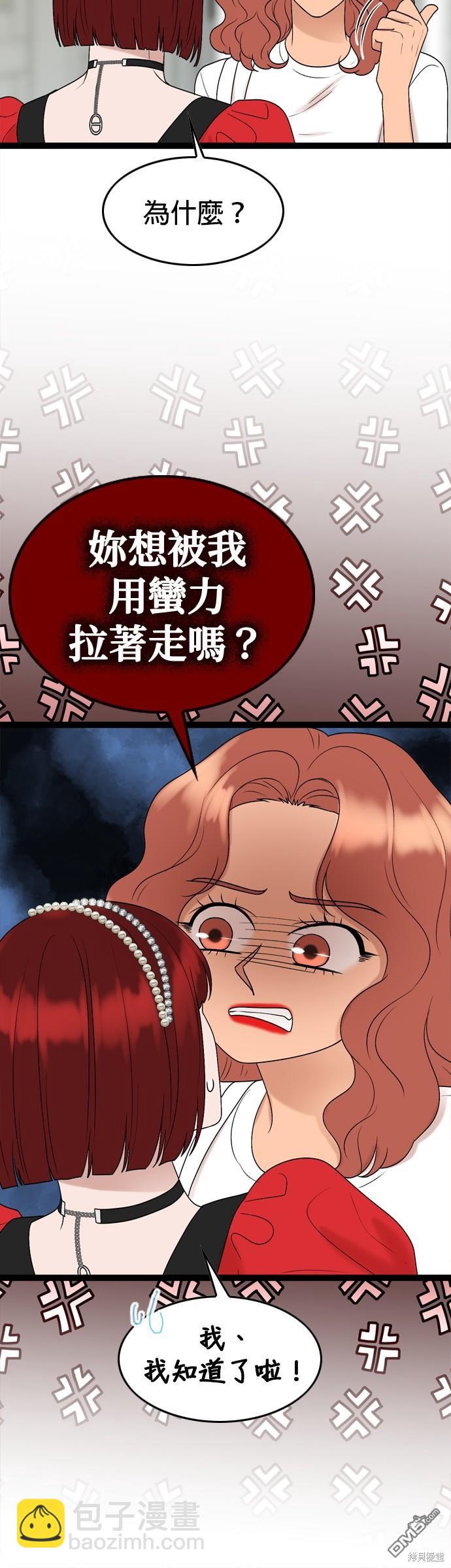 第88话15