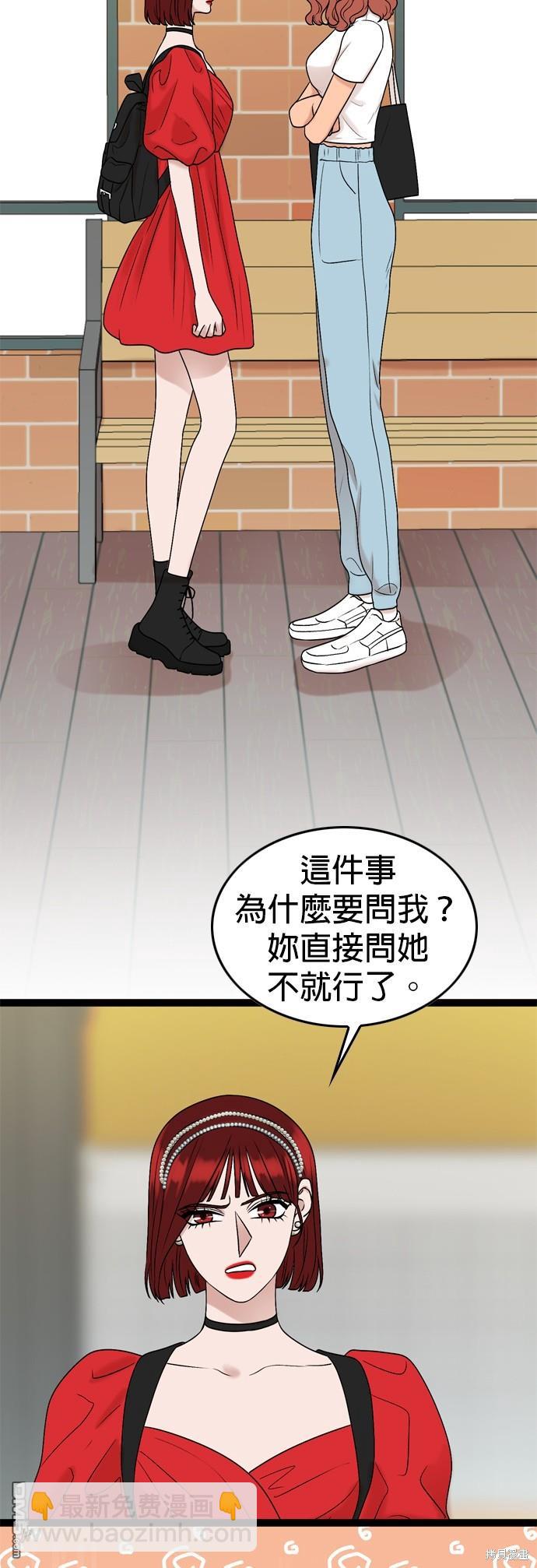 第88话17