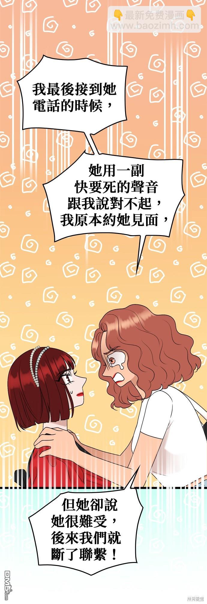 第88话18