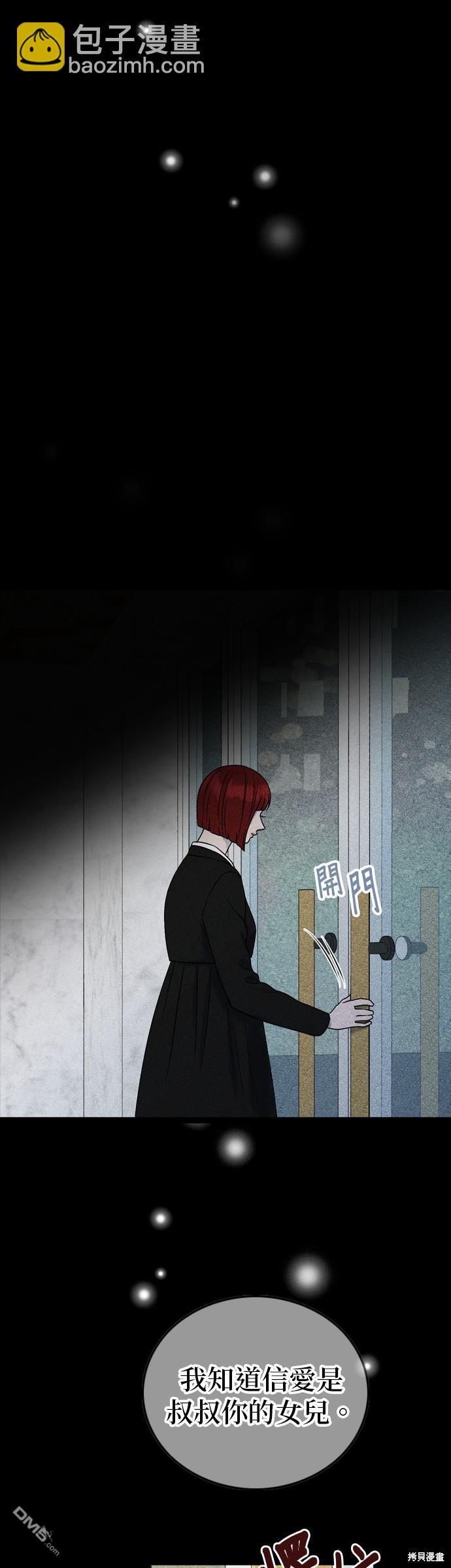 第88话2