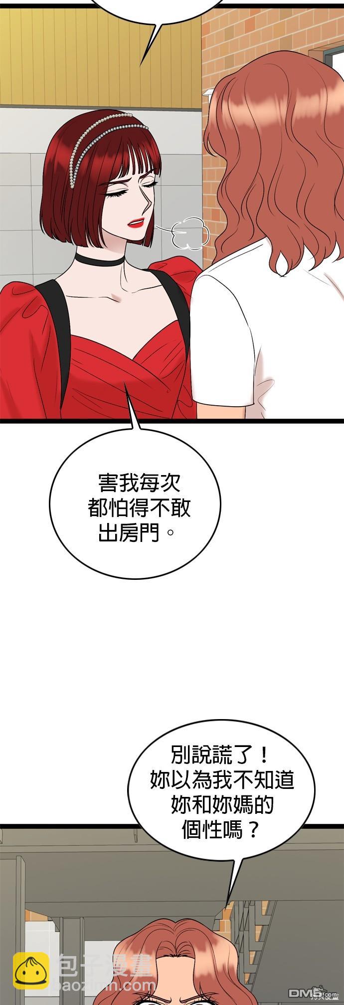 第88话20