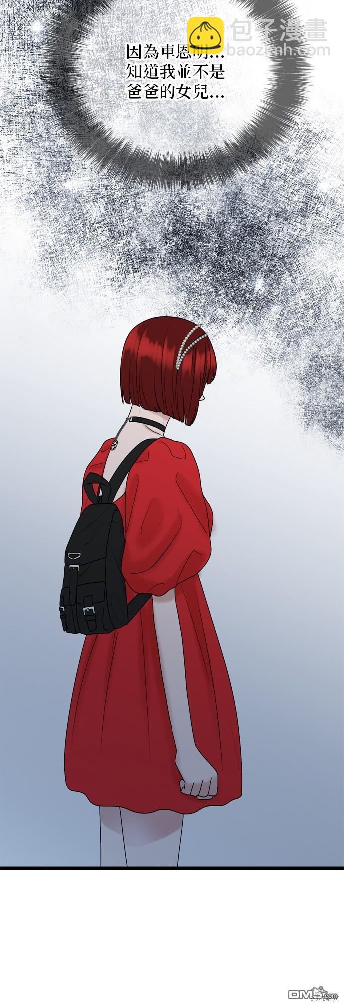 第88话23