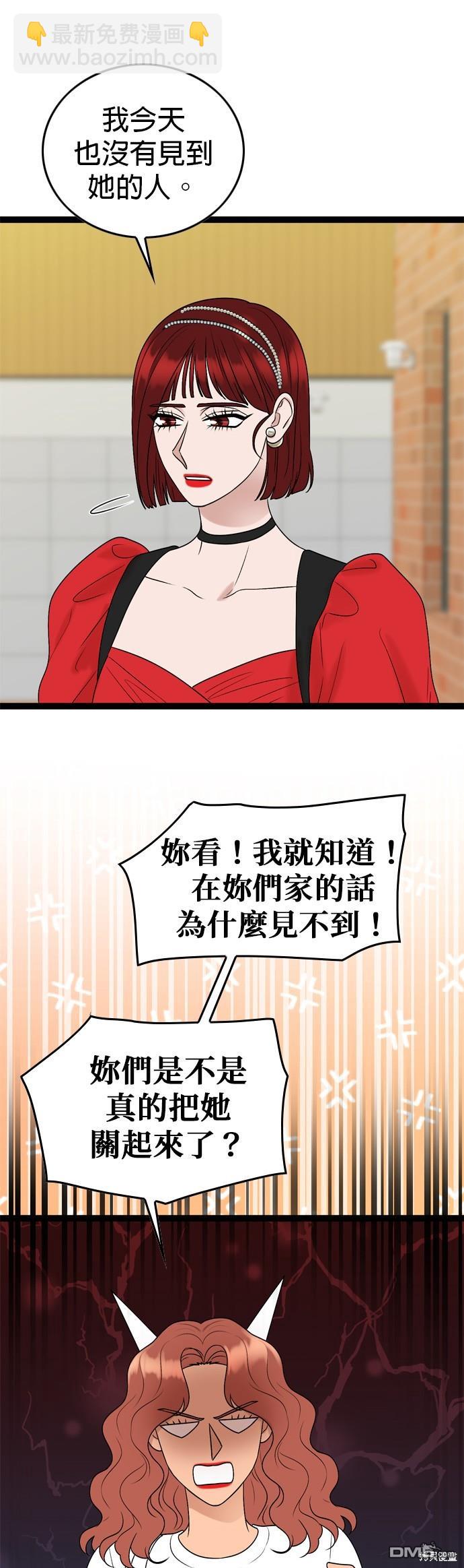 第88话24