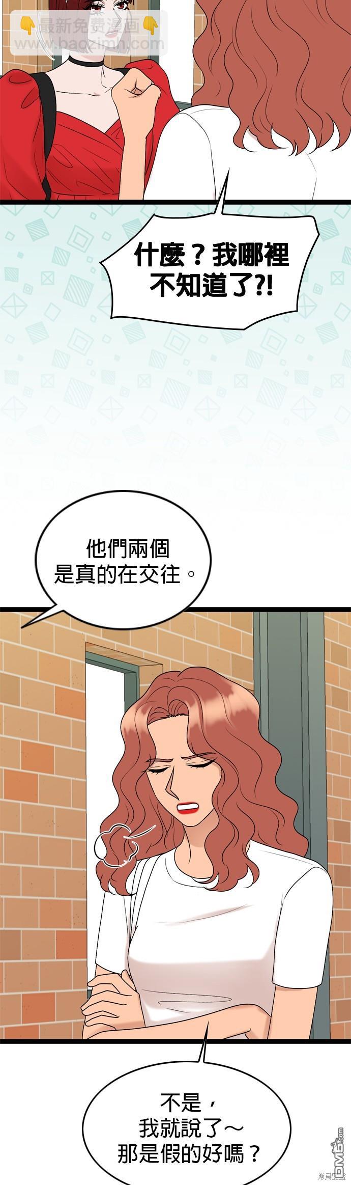 第88话27