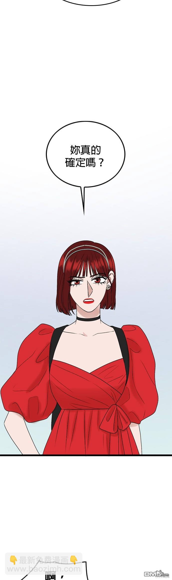 第88话28