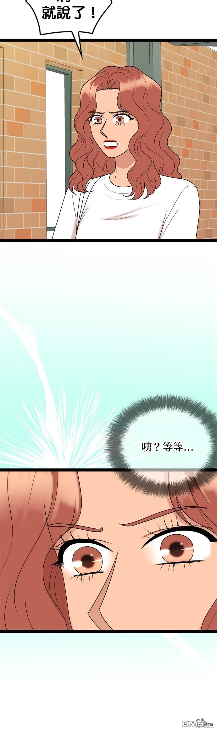 第88话29