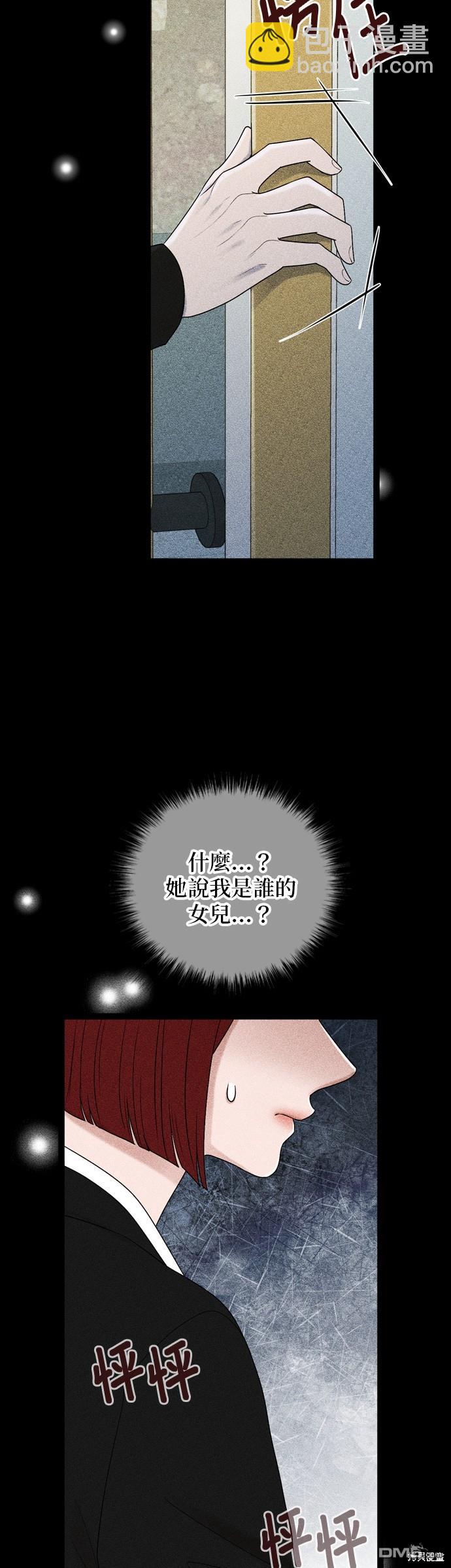第88话3