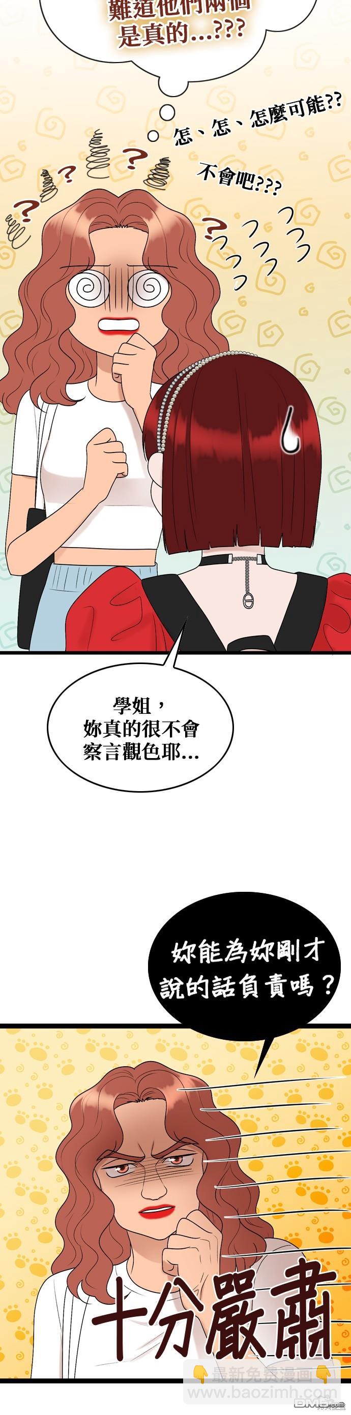 第88话32