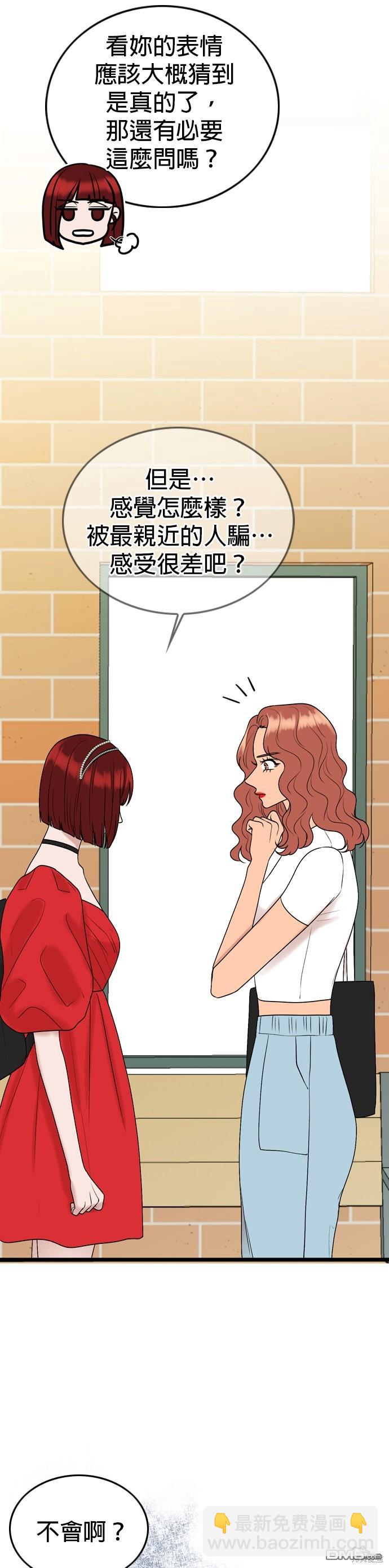第88话33