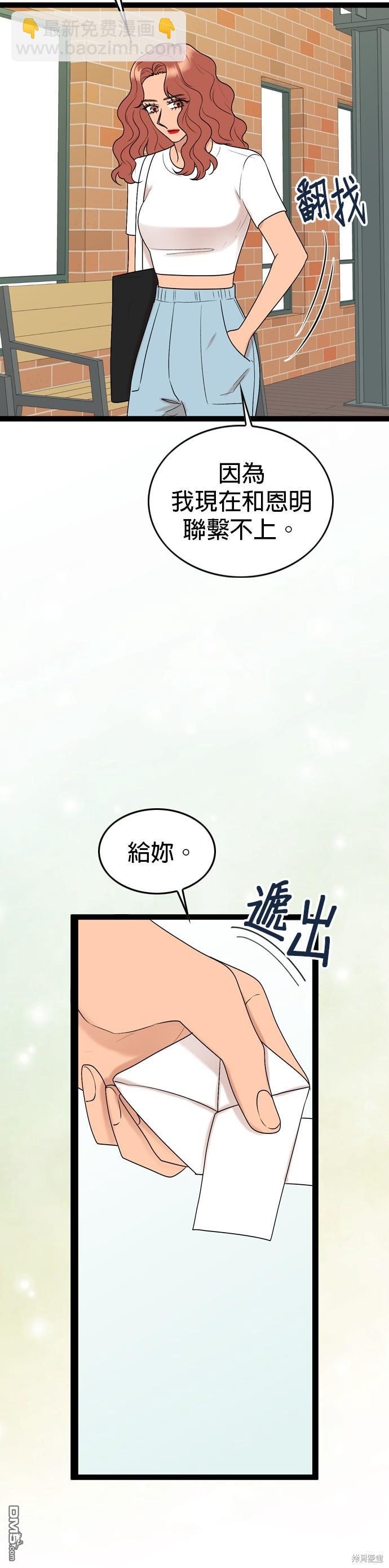第88话35