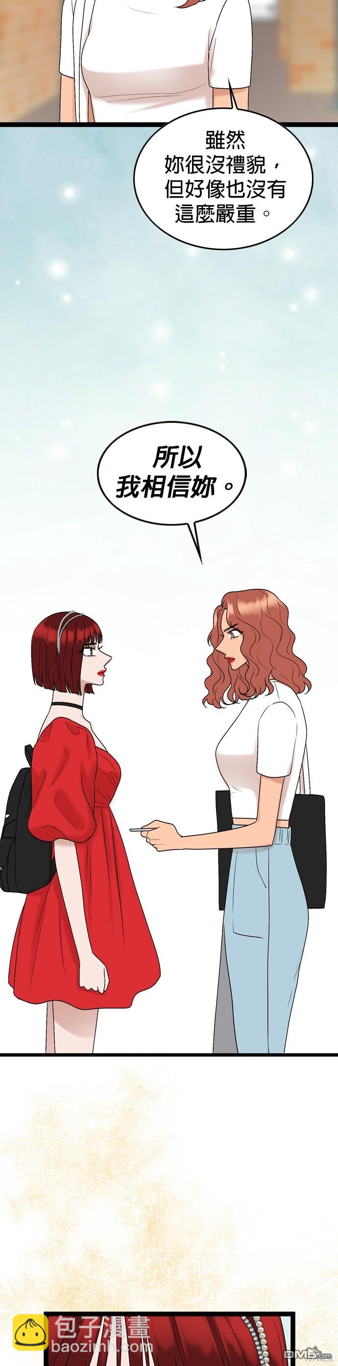 第88话38