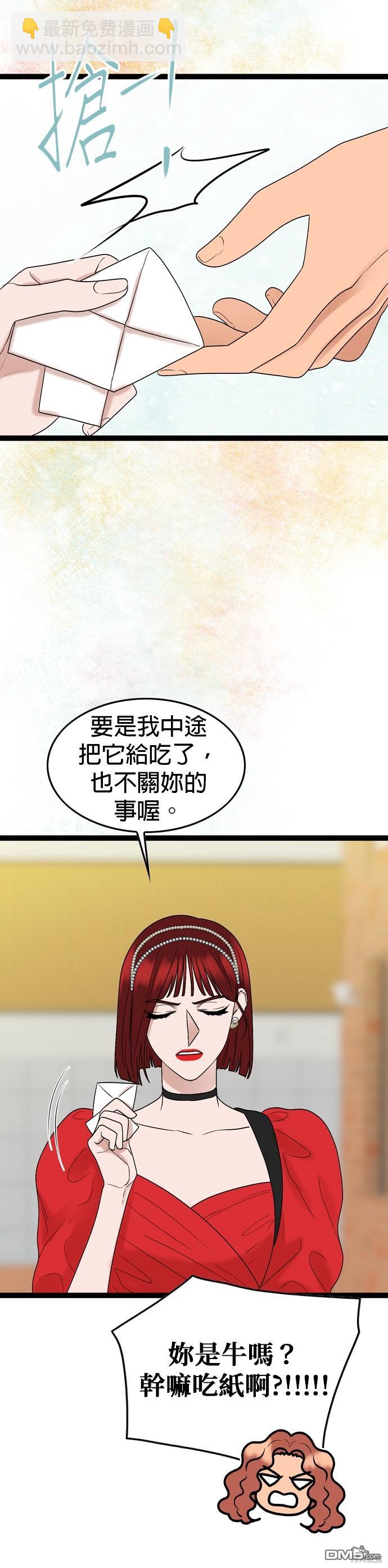 第88话40